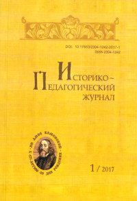 Сканирован15-09-28 0945.jpg ИПЖ 1,2017.jpg